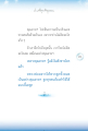 หน้า73