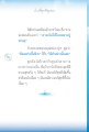 นิสัยของผู้ฝึกฝนตนเอง