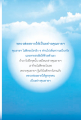 หน้า77