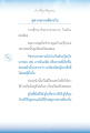 การศึกษาวิชชาธรรมกาย
