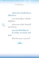 หน้า84