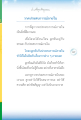 ประสบการณ์ภายในและการวาดภาพ