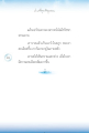 หน้า88