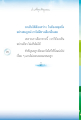 หน้า92