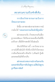 การเรียนวิชชาธรรมกาย