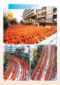 หน้า16