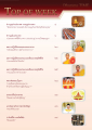 ข่าวบุญต่างประเทศและภายในวัดพระธรรมกาย