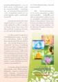 ปาฏิหาริย์ของพระโมคคัลลาน์และการสอนธรรมะ