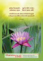 หน้า40