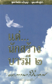 หน้า1