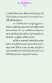 สร้างบารมี