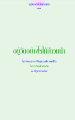 หน้า103