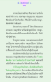 ความสำคัญของสัจจะในชีวิต