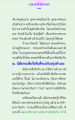 อยู่วัดอย่างไรให้ก้าวหน้า