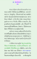 การสร้างบารมีในพระพุทธศาสนา