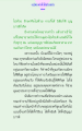 อยู่วัดอย่างไรให้ก้าวหน้า