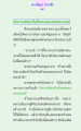 ความสำคัญของกัลยาณมิตรในพรหมจรรย์