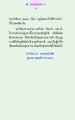 อยู่ วัด อย่างไร ให้ ก้าวหน้า