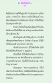 การใช้ทรัพยากรอย่างมีสติ