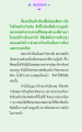 การทบทวนชีวิตและการสร้างบารมี