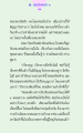 ความเชื่อในพระพุทธศาสนาและการสอบตก