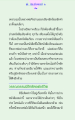 สร้างบารมีผ่านการอ่าน