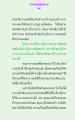 การทบทวนคุณธรรม