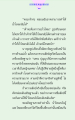 การทบทวนคุณธรรม