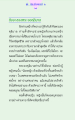 สัจจะของพระองคุลิมาล