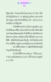 สร้างบารมีและการเรียนรู้จากประสบการณ์