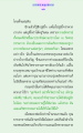 การทบทวนคุณธรรม