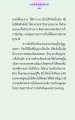 การทบทวนคุณธรรม