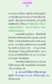 งบประมาณชีวิตและการจัดการเวลา