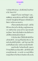 การบริหารเวลาและการนั่งสมาธิในชีวิต