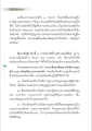 คัมภีร์ปฏิรูปมนุษย์
