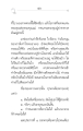 การเตรียมตัวเพื่อการตายอย่างสงบ