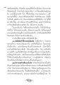 ความสำคัญของต้นไม้ในวัดและการรักษาความร่มรื่น
