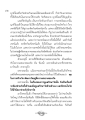 การดูแลความสะอาดวัดและการเทศน์