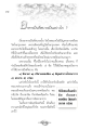 บทบาทของอาหารในชีวิตพระสงฆ์