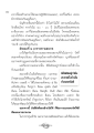 การสร้างศาลาสำหรับปฏิบัติธรรม