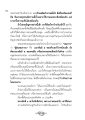 การทำงานร่วมกันในวัดและภาระของเจ้าอาวาส