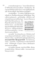 ธรรมเนียมการบวชในช่วงเข้าพรรษา