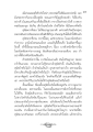 การเลี้ยงสุนัขในวัด