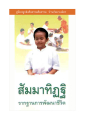 หน้า1