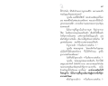 การบูชาพ่อและการสอนลูกในพุทธศาสนา