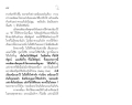 การฝึกสมาธิในพระพุทธศาสนา