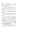 กรรมพันธุ์และผลกรรมในพระพุทธศาสนา