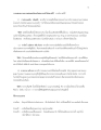 การแสดงความเคารพต่อพระรัตนตรัย