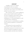 ตระกูลของมนุษย์และผลกระทบต่ออายุขัย