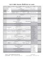 DMC Channel Program Schedule for March 2011